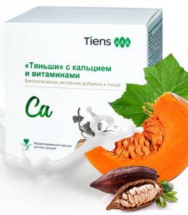Tiens with calcium and vitamins image