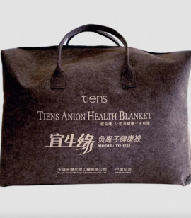 TIENS Anion Health Blanket image