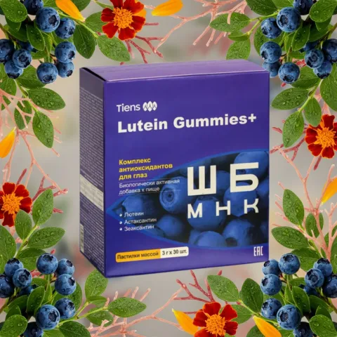 КОМПЛЕКС АНТИОКСИДАНТОВ ДЛЯ ГЛАЗ TIENS LUTEIN GUMMIES+