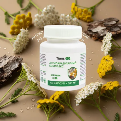 Tiens ANTIPARASITIC COMPLEX
